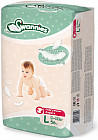 Подгузники детские ультратонкие