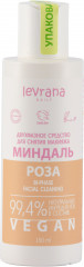 Средство двухфазное для снятия макияжа «Роза»
