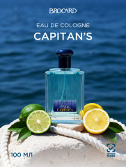 Одеколон «Captain's»