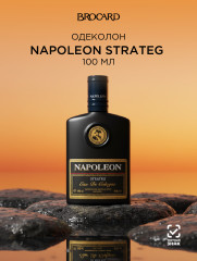 Одеколон «Napoleon Strateg»