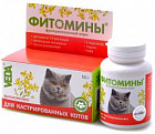 Фитомины для кастрированных котов (100 таблеток)