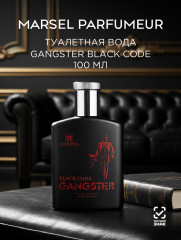 Туалетная вода «Black Code»