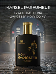 Туалетная вода «Gangster Noir»