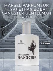 Туалетная вода «Gentleman»