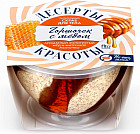 питательный