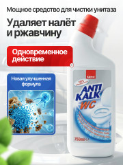Средство очищающее для мытья унитаза