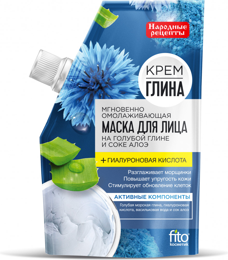 Маска для лица омолаживающая на основе голубой глины | Фитокосметик