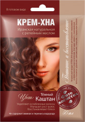 Крем-хна для волос, оттенок Темный каштан