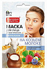 ешкі сүті негізінде