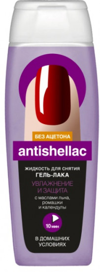 Жидкость для снятия гель-лака увлажняющий
