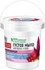 байкальская голубая глина