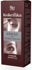 Краска для бровей и ресниц, оттенок Горький шоколад