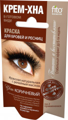 Крем-хна для бровей и ресниц, оттенок Коричневый