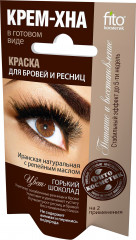 Крем-хна для бровей и ресниц, оттенок Горький шоколад