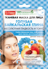 Маска для лица сглаживающая на основе голубой байкальской глины