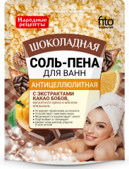 Соль-пена для ванн антицеллюлитная «Шоколадная»