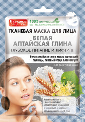 Маска для лица питательная на основе белой алтайской глины