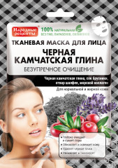 Маска для лица очищающая на основе черной камчатской глины