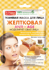 Маска для лица моделирующая на основе яичного желтка