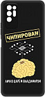 Чехол силиконовый для TECNO Pova 2