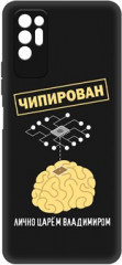 Чехол силиконовый для TECNO Pova 2
