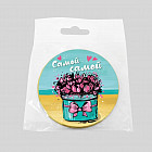 Медаль шоколадная «Самой самой»