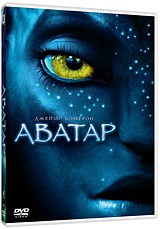 Аватар | Twentieth Century-Fox Film Corporation