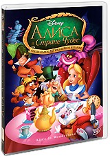 Алиса в Стране Чудес | Walt Disney Pictures