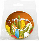 Медаль шоколадная «С Праздником Пасхи!»