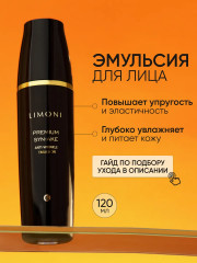 Эмульсия для лица со змеиным ядом
