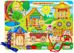 Бизиборд «Три поросенка»