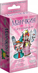 Игра настольная «Принцессы»