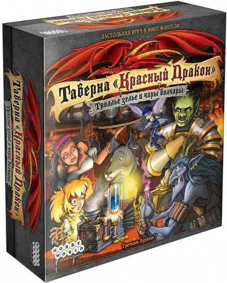 Игра настольная «Троллье зелье и чары волчары»