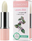 Бальзам для губ «Lipcare Stick», тон 01 Ментол