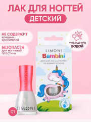 Лак для ногтей детский, оттенок № 01