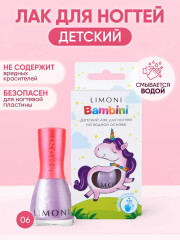 Лак для ногтей детский, оттенок № 06