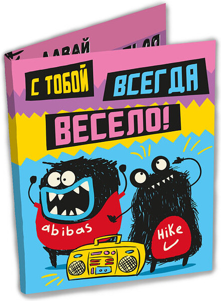 Открытка с шоколадом «С тобой всегда весело» | Mini открытки | ChokoCat