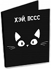 Открытка с шоколадом «Улыбнись»