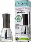 Средство для удаления кутикулы «Good bye cuticles»