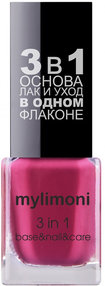 Лак для ногтей 3 в 1, оттенок 22 | Mylimoni | Limoni