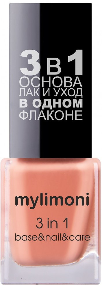 Лак для ногтей 3 в 1, оттенок 33 | Mylimoni | Limoni