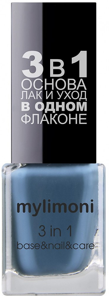 Лак для ногтей 3 в 1, оттенок 44 | Mylimoni | Limoni