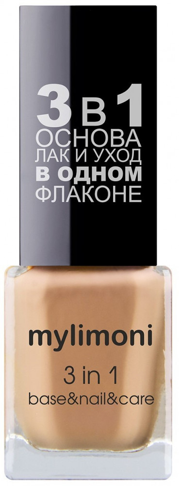 Лак для ногтей 3 в 1, оттенок 66 | Mylimoni | Limoni