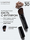 Кисть выдвижная для пудры и румян со срезанным углом №30