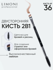 Кисть двусторонняя для бровей и ресниц №36