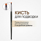 Кисть для мелких деталей и подводки №42