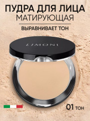 Пудра компактная «Lace Powder», оттенок 01