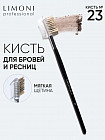 Кисть расческа-щетка №23
