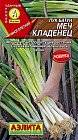Семена. Лук батун «Меч Кладенец»