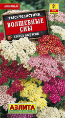 Тысячелистник «Волшебные сны»